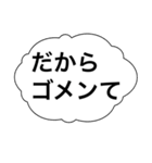吹き出しで行う夫婦間の連絡スタンプ（個別スタンプ：31）