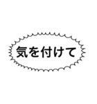 吹き出しで行う夫婦間の連絡スタンプ（個別スタンプ：36）