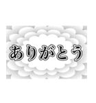 吹き出しで行う夫婦間の連絡スタンプ（個別スタンプ：39）