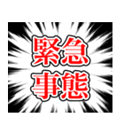 吹き出しで行う夫婦間の連絡スタンプ（個別スタンプ：40）