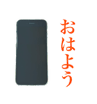 スマホが優しく語り掛ける（個別スタンプ：2）