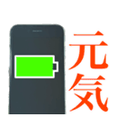 スマホが優しく語り掛ける（個別スタンプ：5）