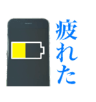スマホが優しく語り掛ける（個別スタンプ：6）