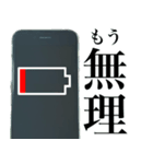 スマホが優しく語り掛ける（個別スタンプ：7）