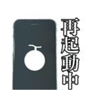 スマホが優しく語り掛ける（個別スタンプ：8）