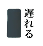 スマホが優しく語り掛ける（個別スタンプ：10）