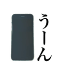 スマホが優しく語り掛ける（個別スタンプ：11）