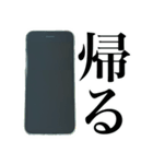 スマホが優しく語り掛ける（個別スタンプ：12）