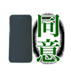 スマホが優しく語り掛ける（個別スタンプ：13）