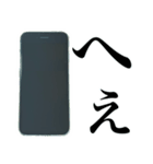 スマホが優しく語り掛ける（個別スタンプ：16）