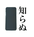 スマホが優しく語り掛ける（個別スタンプ：17）