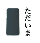 スマホが優しく語り掛ける（個別スタンプ：18）