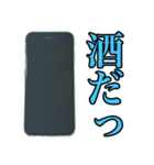 スマホが優しく語り掛ける（個別スタンプ：22）