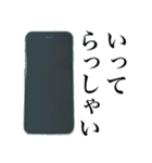 スマホが優しく語り掛ける（個別スタンプ：23）