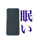 スマホが優しく語り掛ける（個別スタンプ：24）