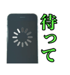 スマホが優しく語り掛ける（個別スタンプ：25）