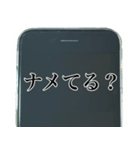 スマホが優しく語り掛ける（個別スタンプ：26）