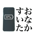 スマホが優しく語り掛ける（個別スタンプ：30）