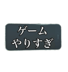 スマホが優しく語り掛ける（個別スタンプ：32）