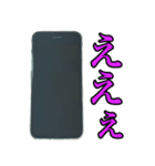 スマホが優しく語り掛ける（個別スタンプ：34）