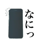 スマホが優しく語り掛ける（個別スタンプ：35）