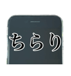 スマホが優しく語り掛ける（個別スタンプ：36）