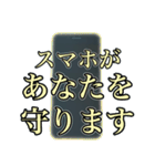 スマホが優しく語り掛ける（個別スタンプ：38）