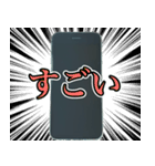 スマホが優しく語り掛ける（個別スタンプ：40）