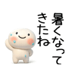毎日使える『夏くん』3d（個別スタンプ：2）