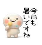 毎日使える『夏くん』3d（個別スタンプ：3）