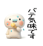 毎日使える『夏くん』3d（個別スタンプ：4）