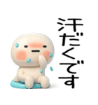毎日使える『夏くん』3d（個別スタンプ：5）