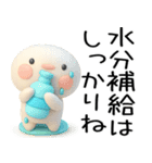 毎日使える『夏くん』3d（個別スタンプ：6）
