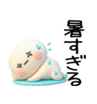 毎日使える『夏くん』3d（個別スタンプ：9）