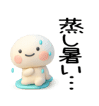 毎日使える『夏くん』3d（個別スタンプ：10）