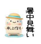 毎日使える『夏くん』3d（個別スタンプ：11）