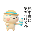 毎日使える『夏くん』3d（個別スタンプ：13）