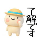 毎日使える『夏くん』3d（個別スタンプ：14）
