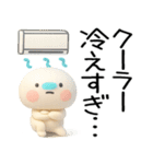 毎日使える『夏くん』3d（個別スタンプ：18）