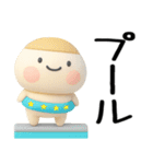 毎日使える『夏くん』3d（個別スタンプ：19）