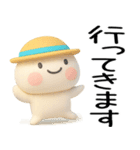 毎日使える『夏くん』3d（個別スタンプ：21）