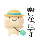 毎日使える『夏くん』3d（個別スタンプ：26）