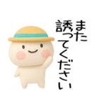 毎日使える『夏くん』3d（個別スタンプ：27）