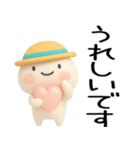 毎日使える『夏くん』3d（個別スタンプ：29）