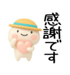 毎日使える『夏くん』3d（個別スタンプ：30）
