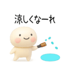 毎日使える『夏くん』3d（個別スタンプ：32）