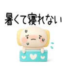 毎日使える『夏くん』3d（個別スタンプ：35）
