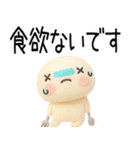 毎日使える『夏くん』3d（個別スタンプ：36）