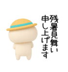 毎日使える『夏くん』3d（個別スタンプ：39）