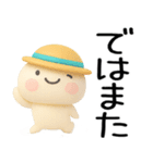 毎日使える『夏くん』3d（個別スタンプ：40）